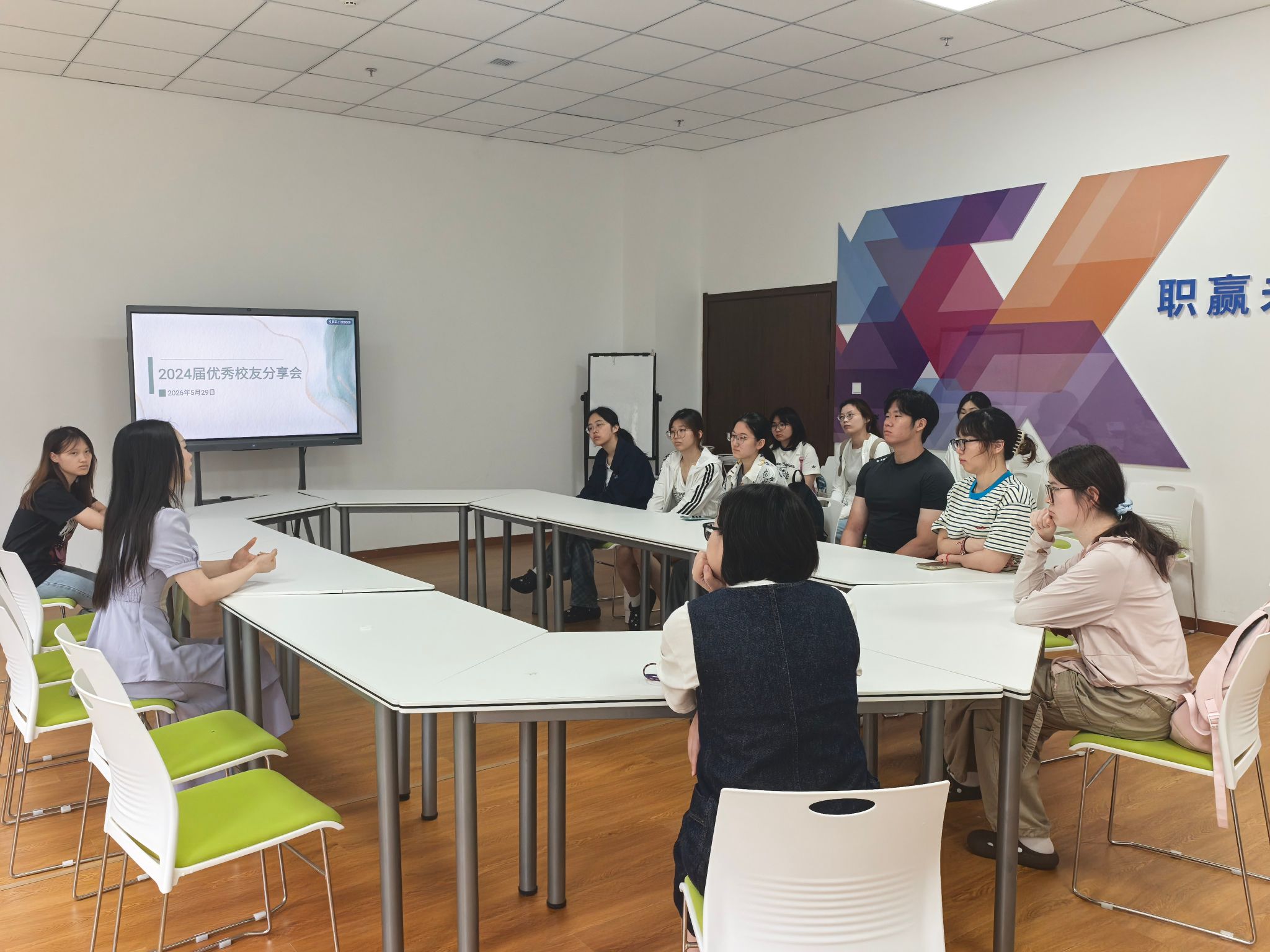 U8集团举办优秀员工考研经验分享会